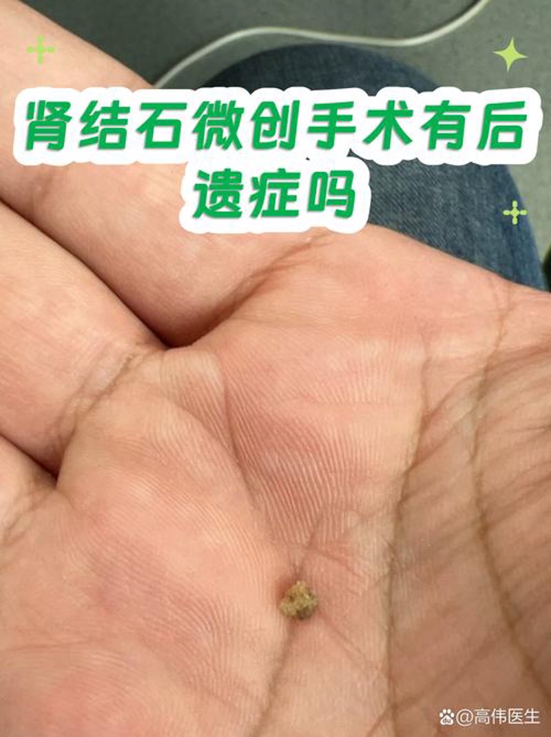 杭州强生医院